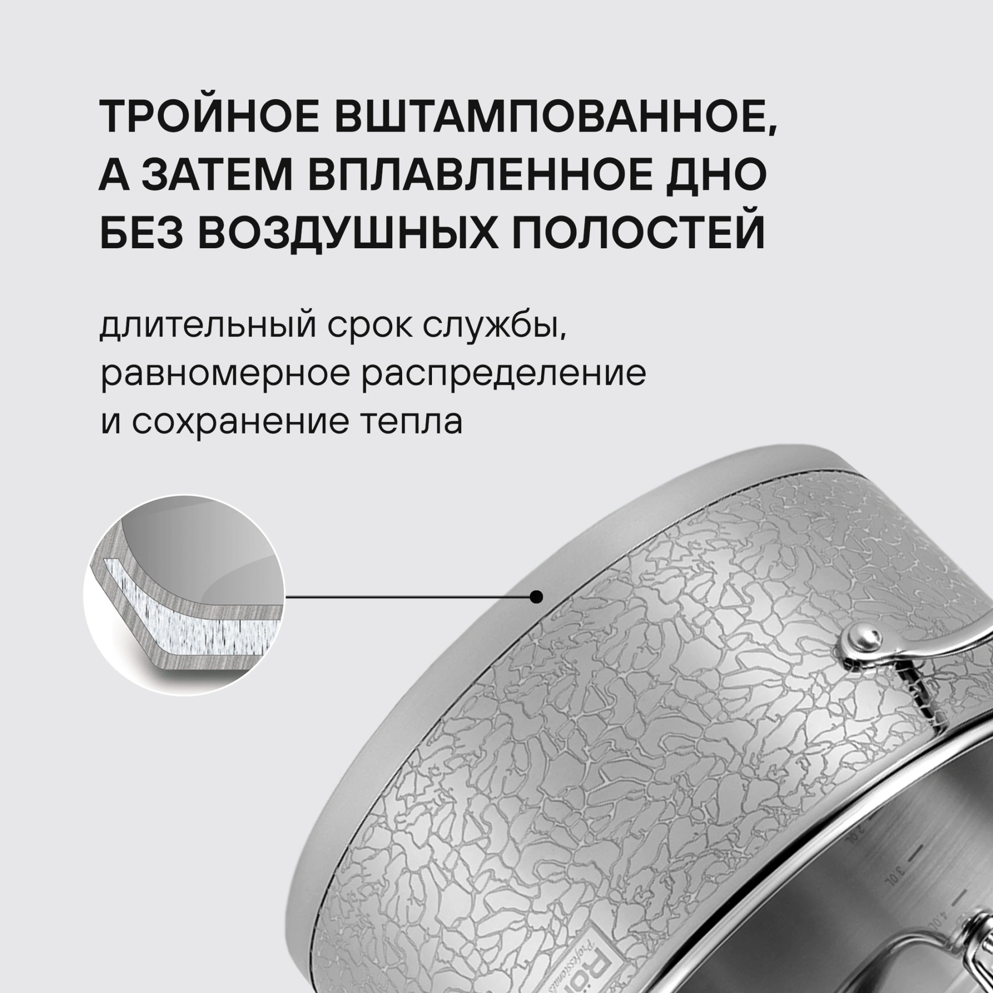 Набор посуды Rondell Vintage RDS-379 6 предметов