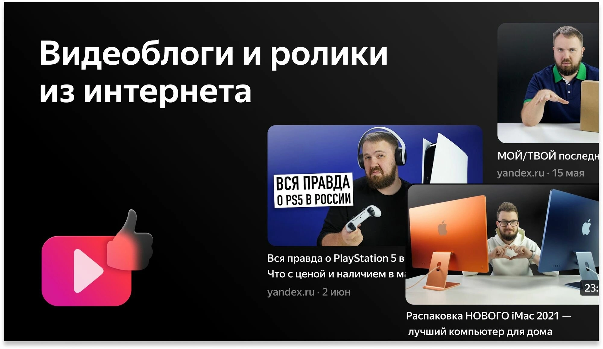 Телевизор LED BBK 42" 42LEX-7216/FTS2C (B) Яндекс.ТВ черный FULL HD 60Hz DVB-T2 DVB-C DVB-S2 USB WiFi Smart TV (RUS)