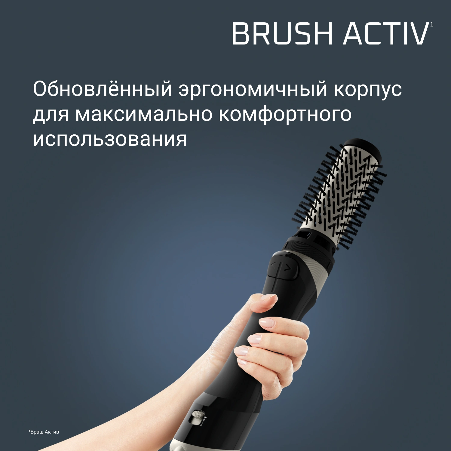 Фен-щетка Rowenta UB9530F0 1000Вт коричневый/золотистый (1830009250)