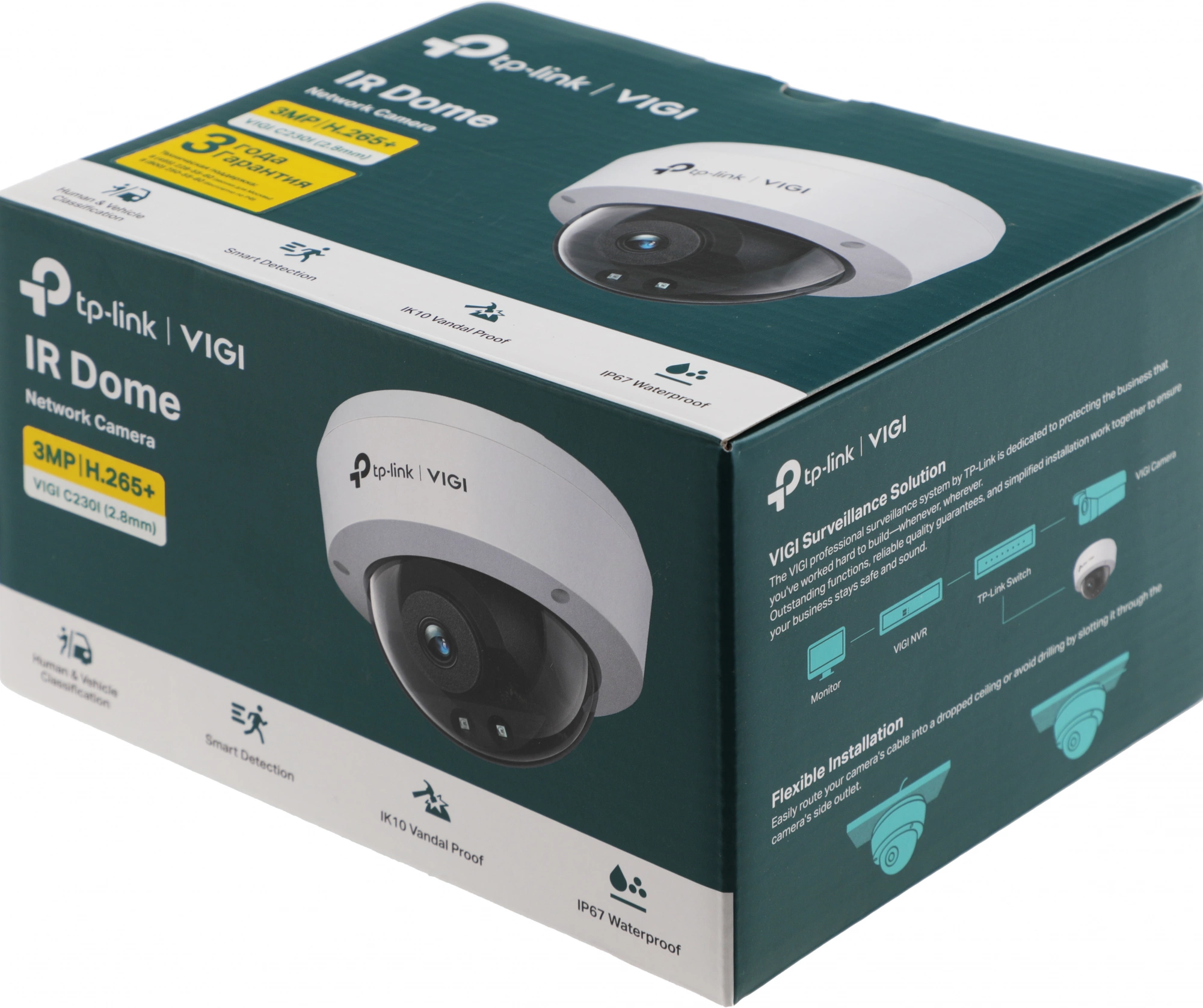 Камера видеонаблюдения IP TP-Link Vigi C230I 2.8-2.8мм цв. корп.:белый/черный (VIGI C230I(2.8MM))