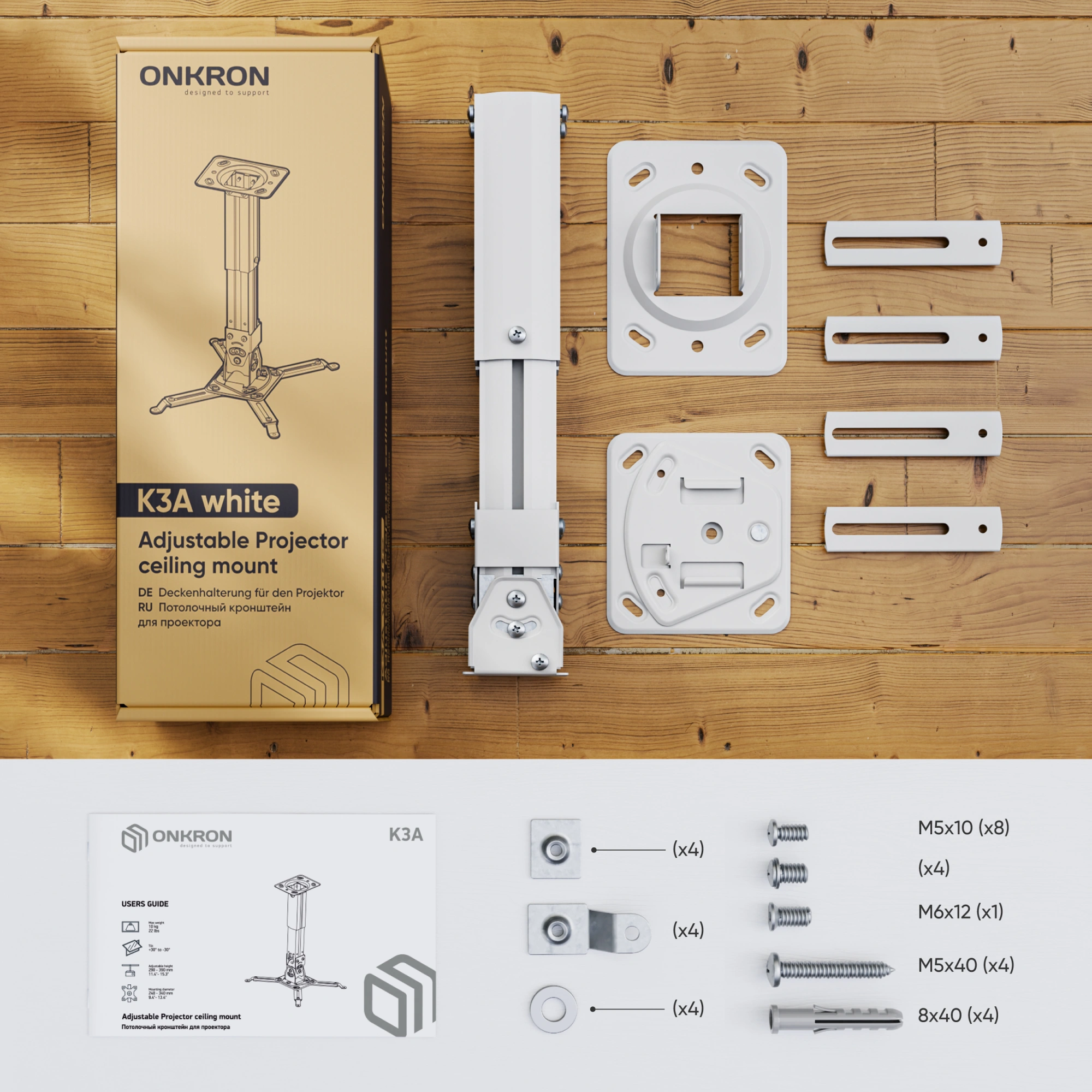Кронштейн для проектора Onkron K3A белый макс.10кг настенный и потолочный поворотно-выдвижной и наклонный
