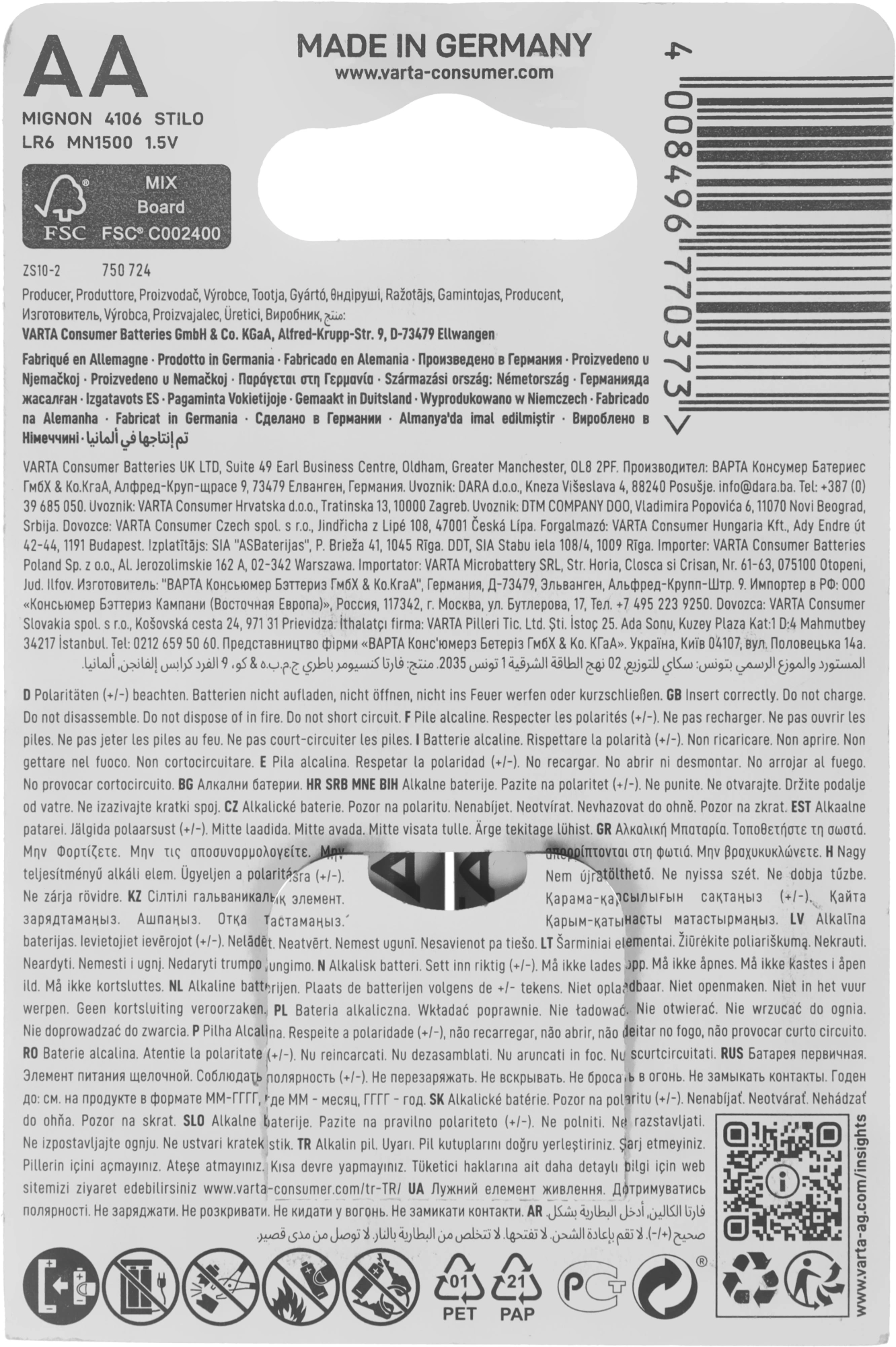 Батарея Varta Energy LR6 Alkaline AA (2шт) блистер
