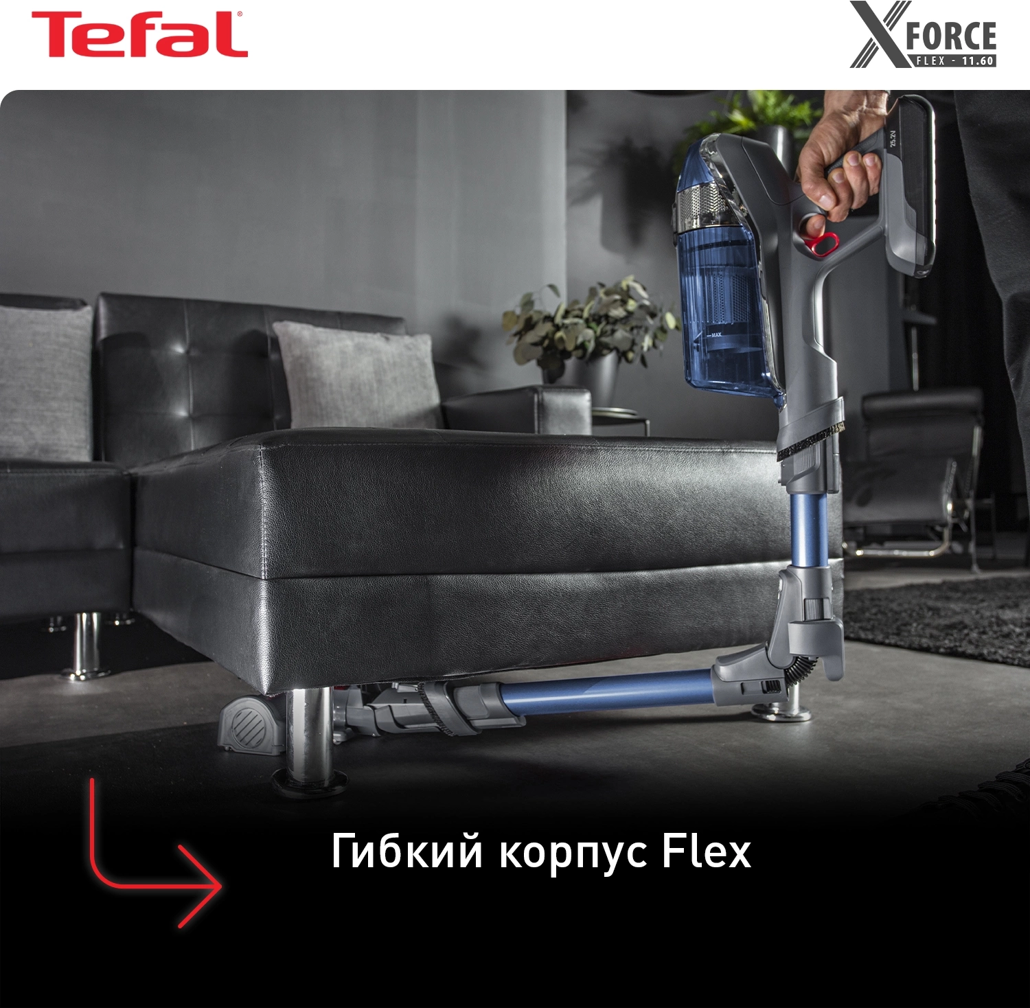 Пылесос ручной Tefal X-Force Flex 11.60 Aqua TY9890WO синий/серый