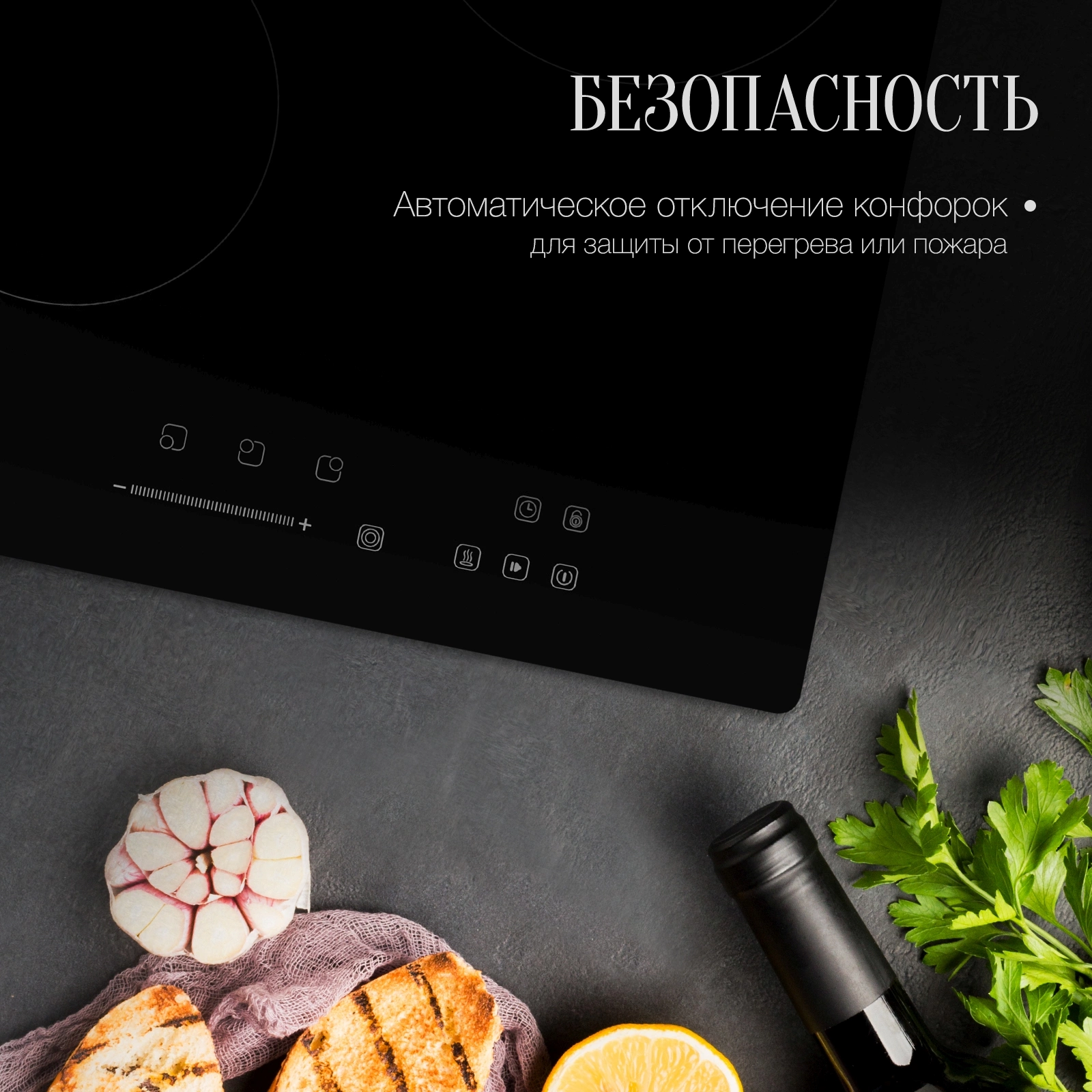 Варочная поверхность Kuppersberg ECS 403 черный