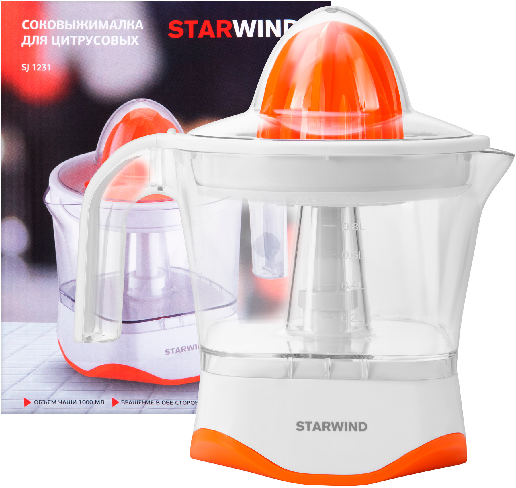 Соковыжималка цитрусовая Starwind SJ 1231 30Вт рез.сок.:1000мл. оранжевый/прозрачный