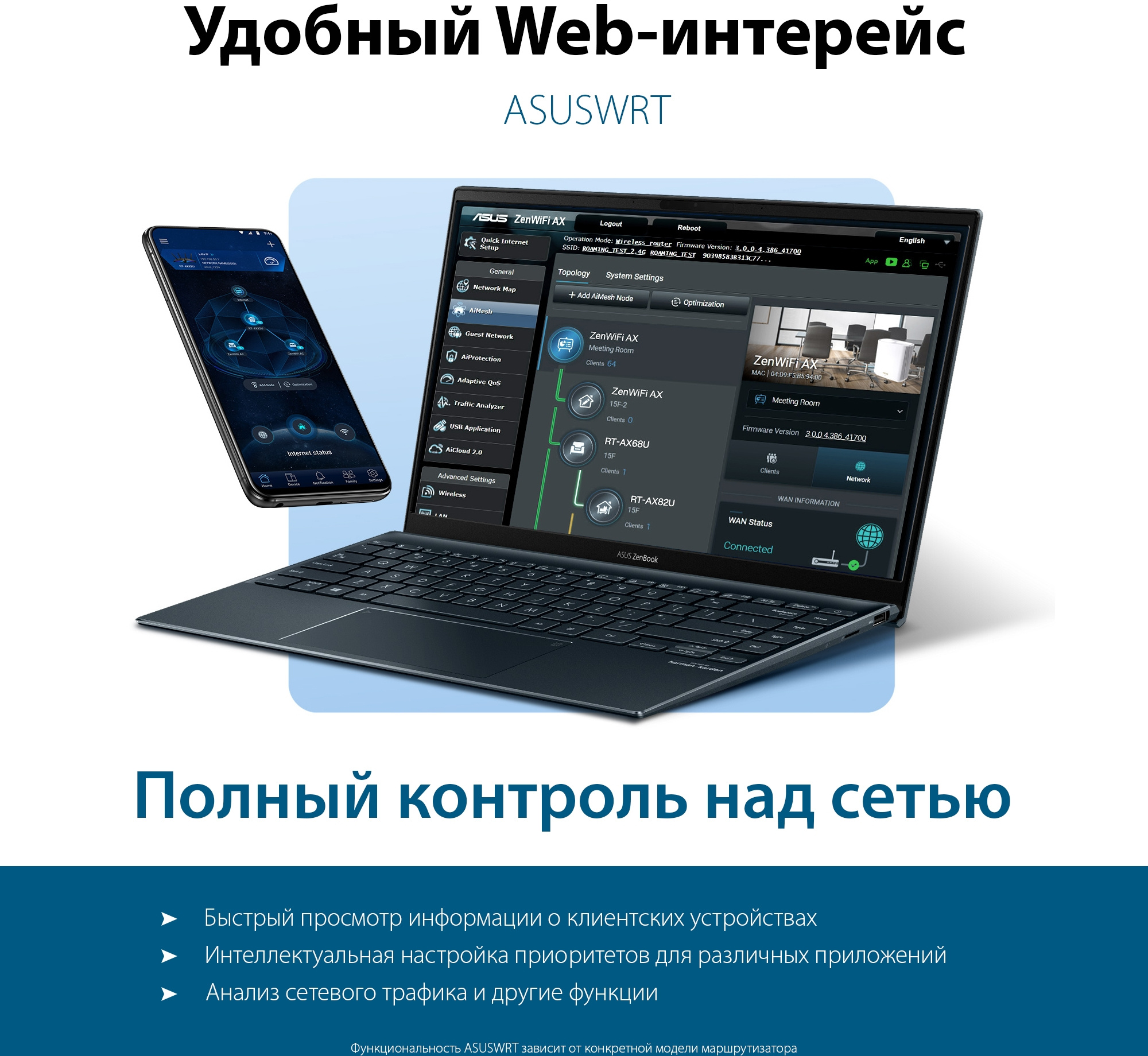 Роутер беспроводной Asus TUF-AX3000 AX3000 10/100/1000BASE-TX/4G ready черный