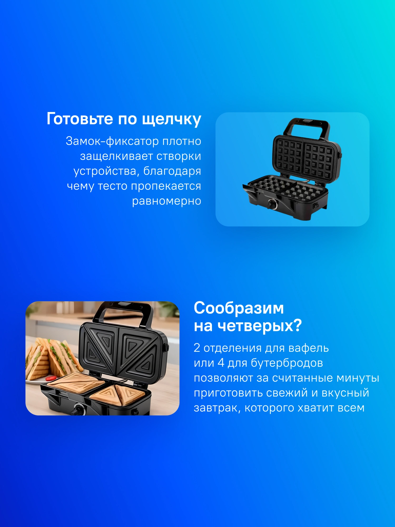 Вафельница Kitfort КТ-1674 1200Вт черный/серебристый