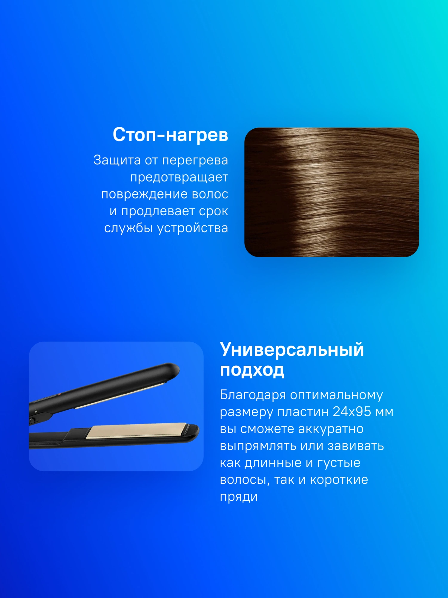 Выпрямитель Babyliss ST089E черный макс.темп.:230С покрытие:керамическое