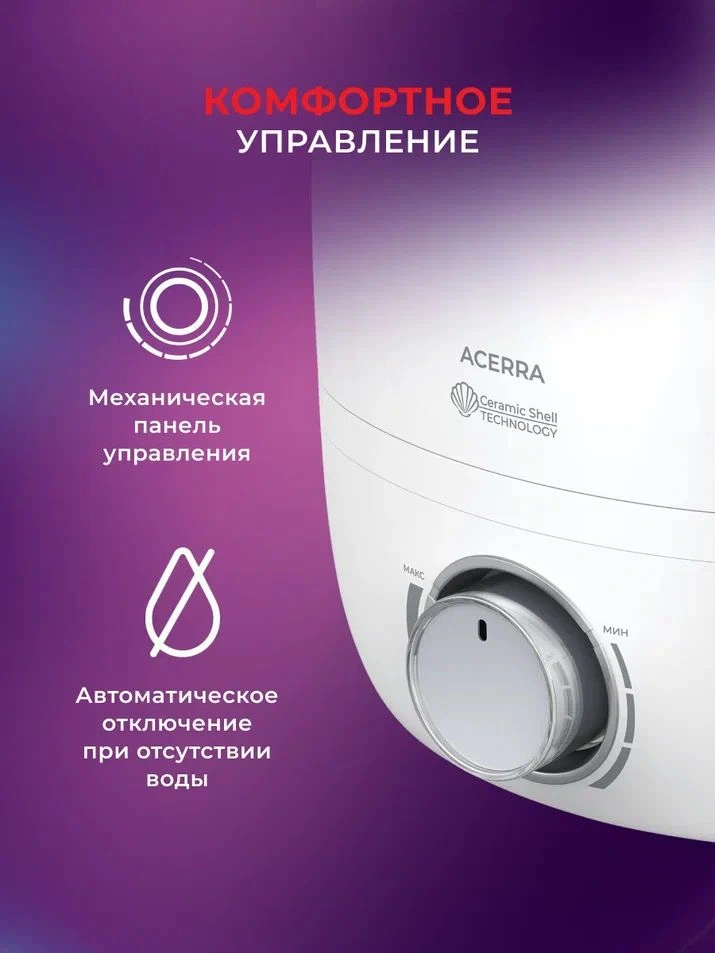 Увлажнитель воздуха Royal Clima RUH-AC300/4.0M-WT 25Вт (ультразвуковой) белый/серый