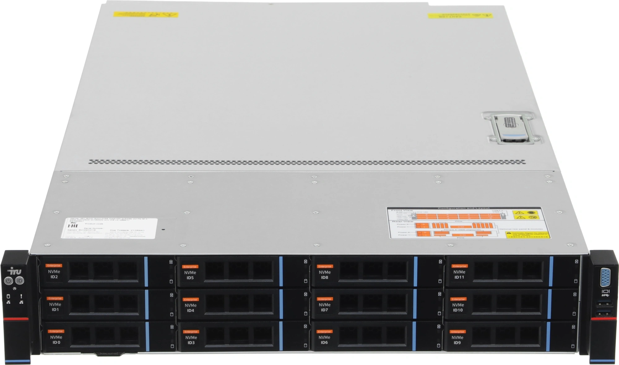 Сервер IRU Rock g2212ig5 2x5515+ 2x32Gb 9460-8i AST2600 2xGigEth 2x1600W w/o OS (2155746)