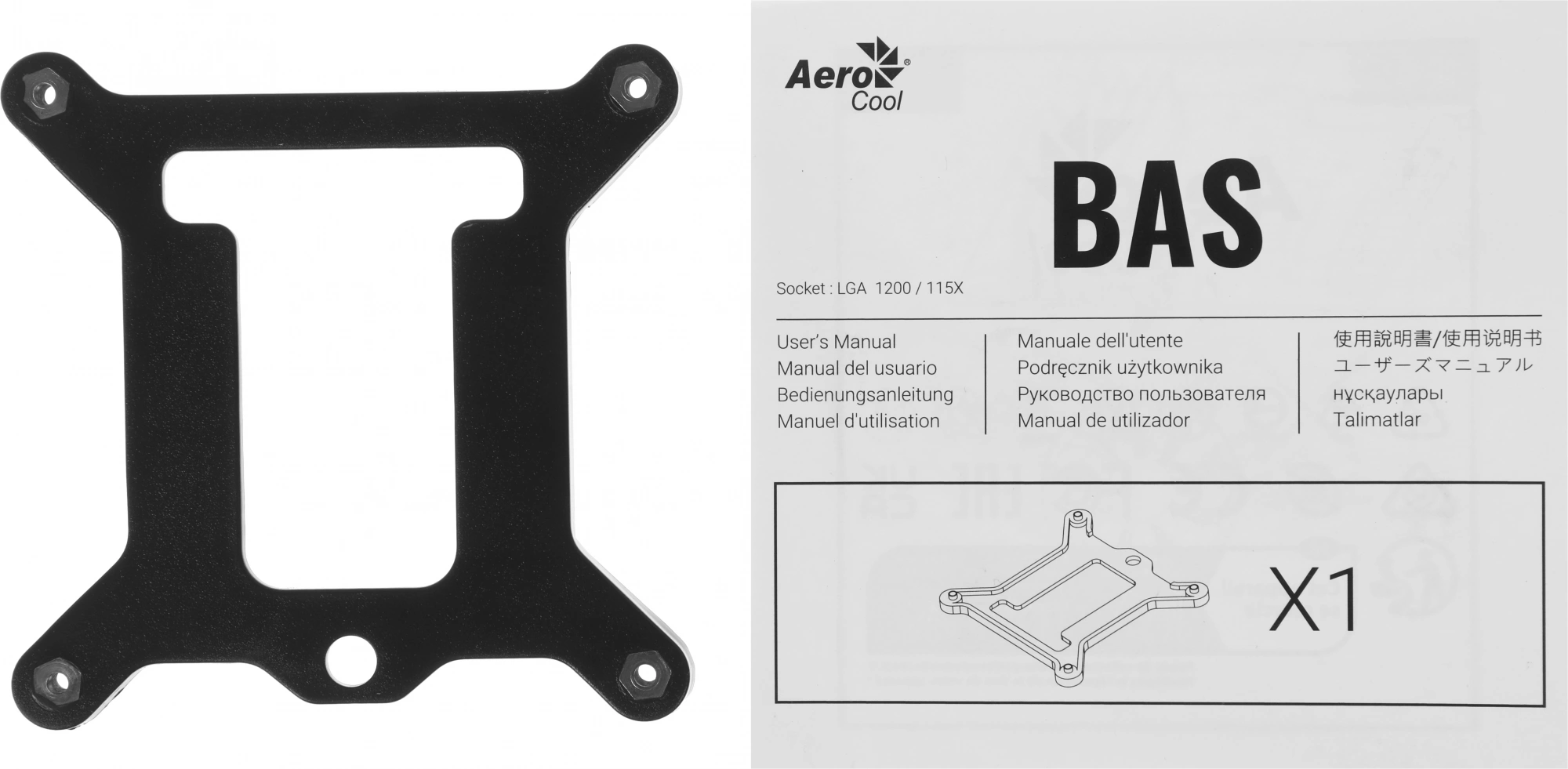 Устройство охлаждения(кулер) Aerocool BAS Soc-1151/1200 черный 3-pin 24dB Al 100W 422gr Ret