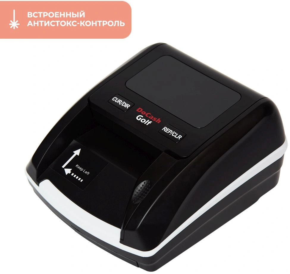 Детектор банкнот DoCash Golf автоматический (12954)