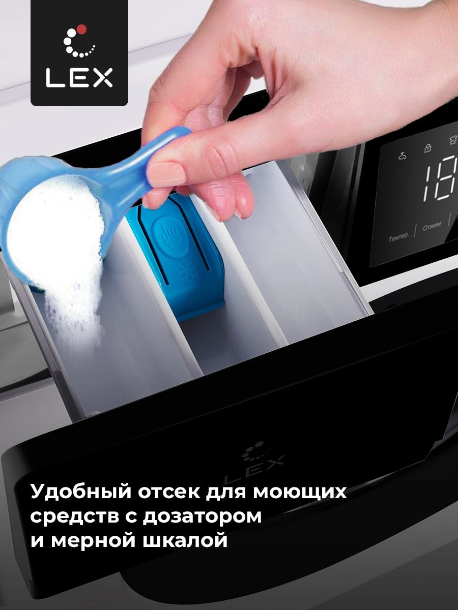 Стиральная машина Lex LWM08012WBLID класс: A+++ загр.фронтальная макс.:8кг белый инвертор