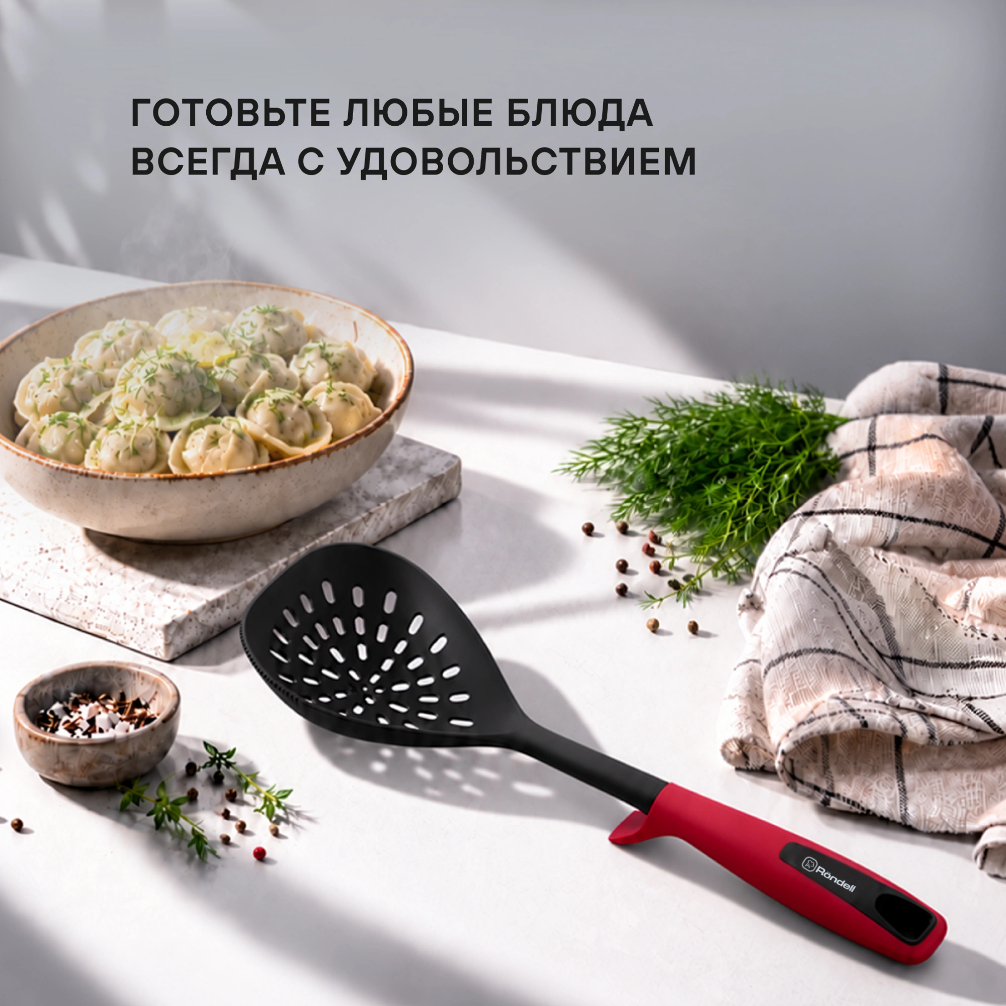 Шумовка для первых/вторых блюд Rondell Craft RD-1873 черный/красный упак.:картонная подложка