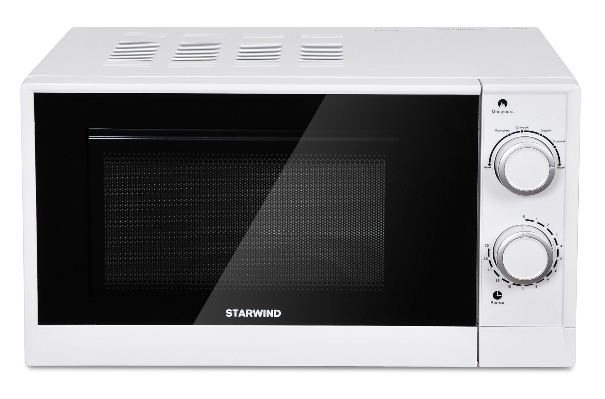 Микроволновая Печь Starwind SMW2620 20л. 700Вт белый