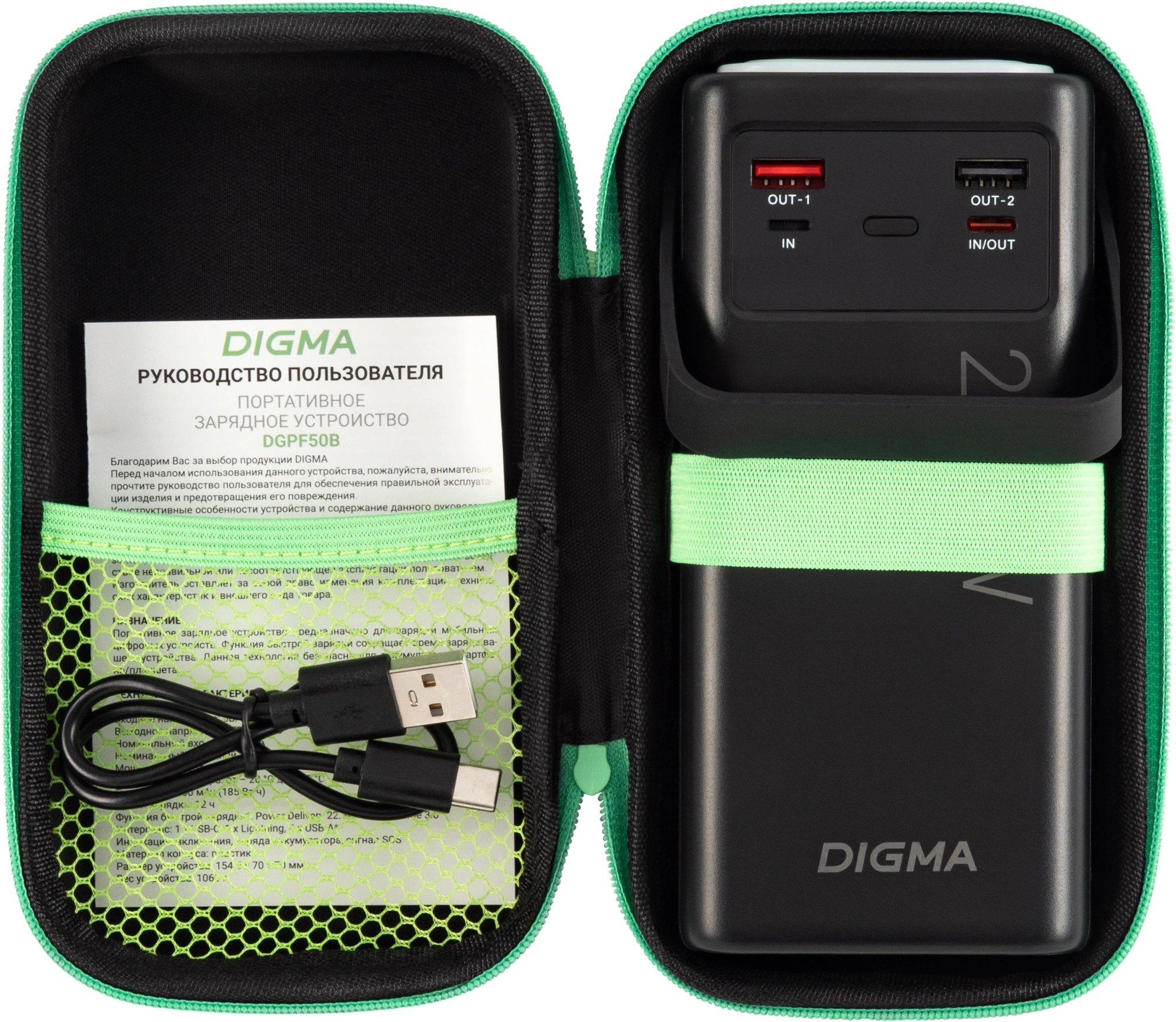 Мобильный аккумулятор Digma DGPF50B 50000mAh QC3.0/PD3.0 22.5W 2.25A 4xUSB-A/2xUSB-C черный (DGPF50B22PBK)