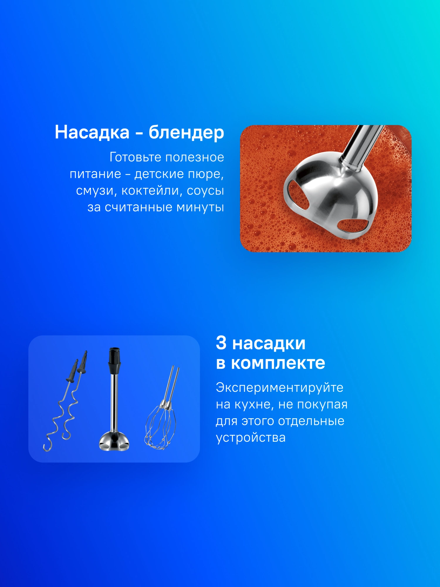 Миксер ручной Bosch MFQ4980B 850Вт черный