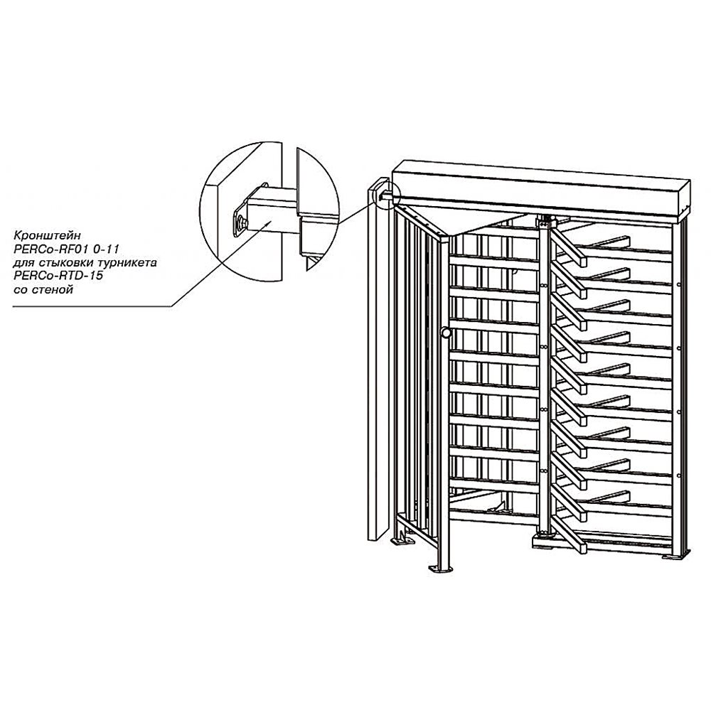 PERCo-RF01 0-11 - Кронштейн для стыковки турникета PERCo-RTD-15 со стеной