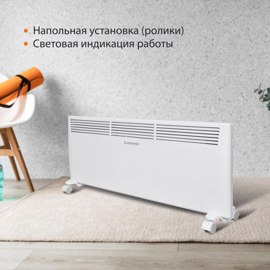 Конвектор SunWind SCH5120 2000Вт белый
