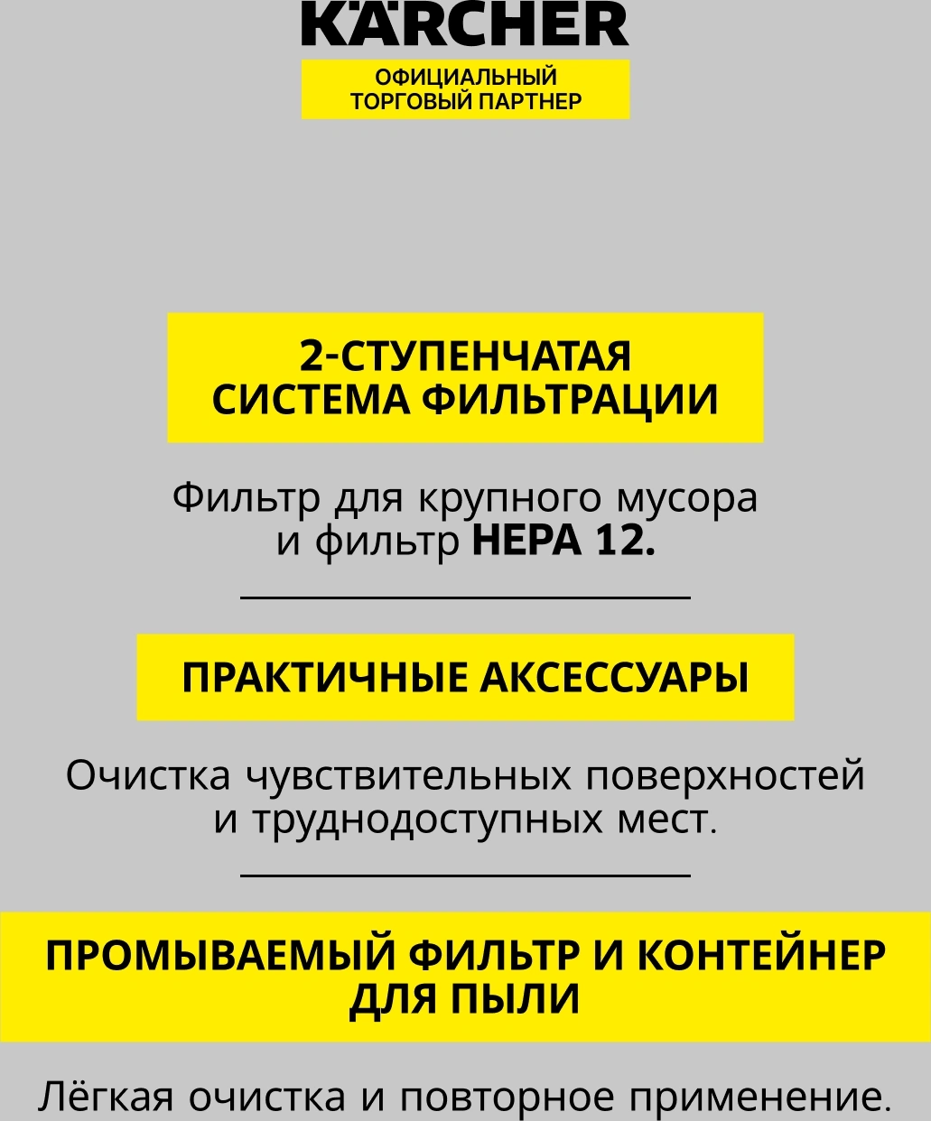 Пылесос ручной Karcher CVH 2 70Вт белый/черный