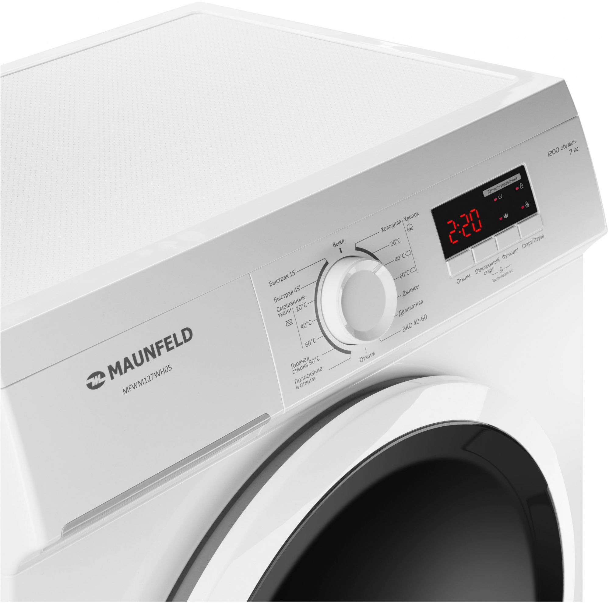 Стиральная машина Maunfeld MFWM127WH класс: A+++ загр.вертикальная макс.:6.5кг белый