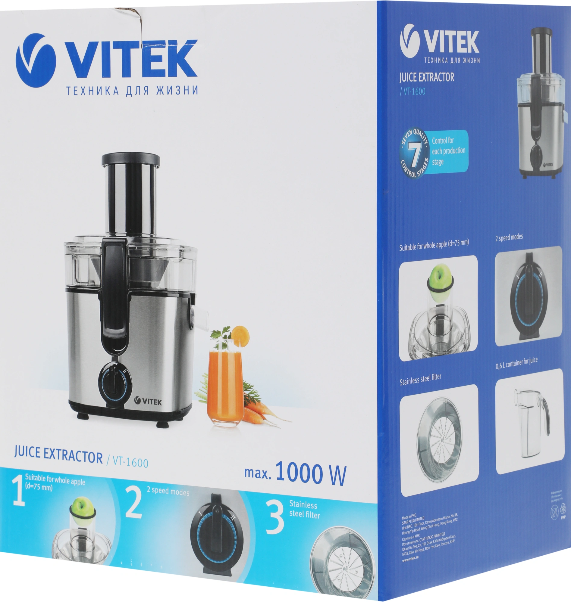 Соковыжималка центробежная Vitek VT-1600 1000Вт рез.сок.:600мл. стальной