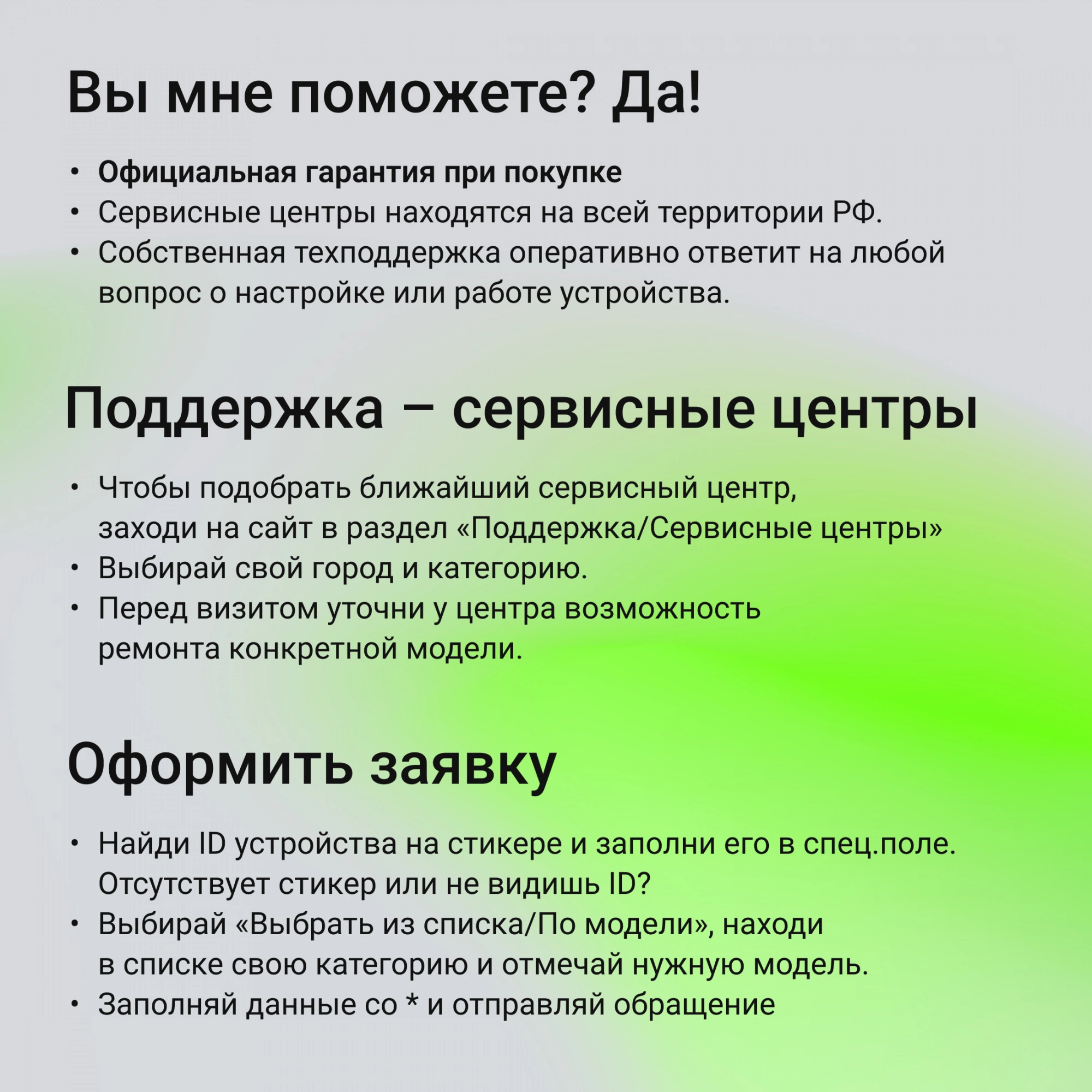 Инжектор PoE Digma DNP30W48GDXM 10/100/1000BASE-T 30Вт 37-57В(DC)