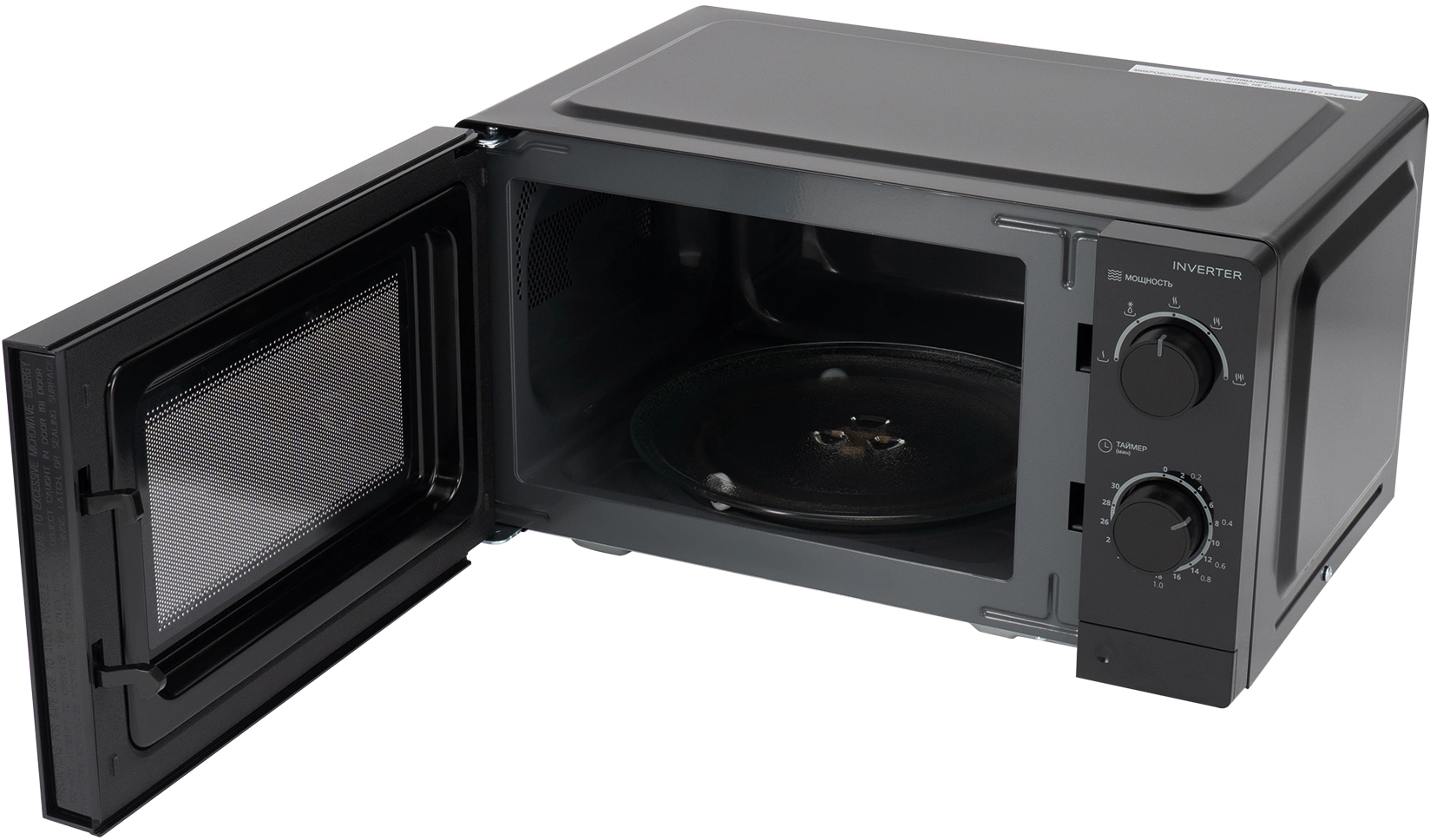 Микроволновая Печь Hyundai HYM-M2093 19л. 700Вт черный
