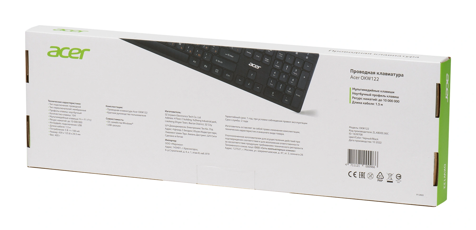 Клавиатура Acer OKW122 черный USB Multimedia (ZL.KBDEE.00C) кабель 1.5м