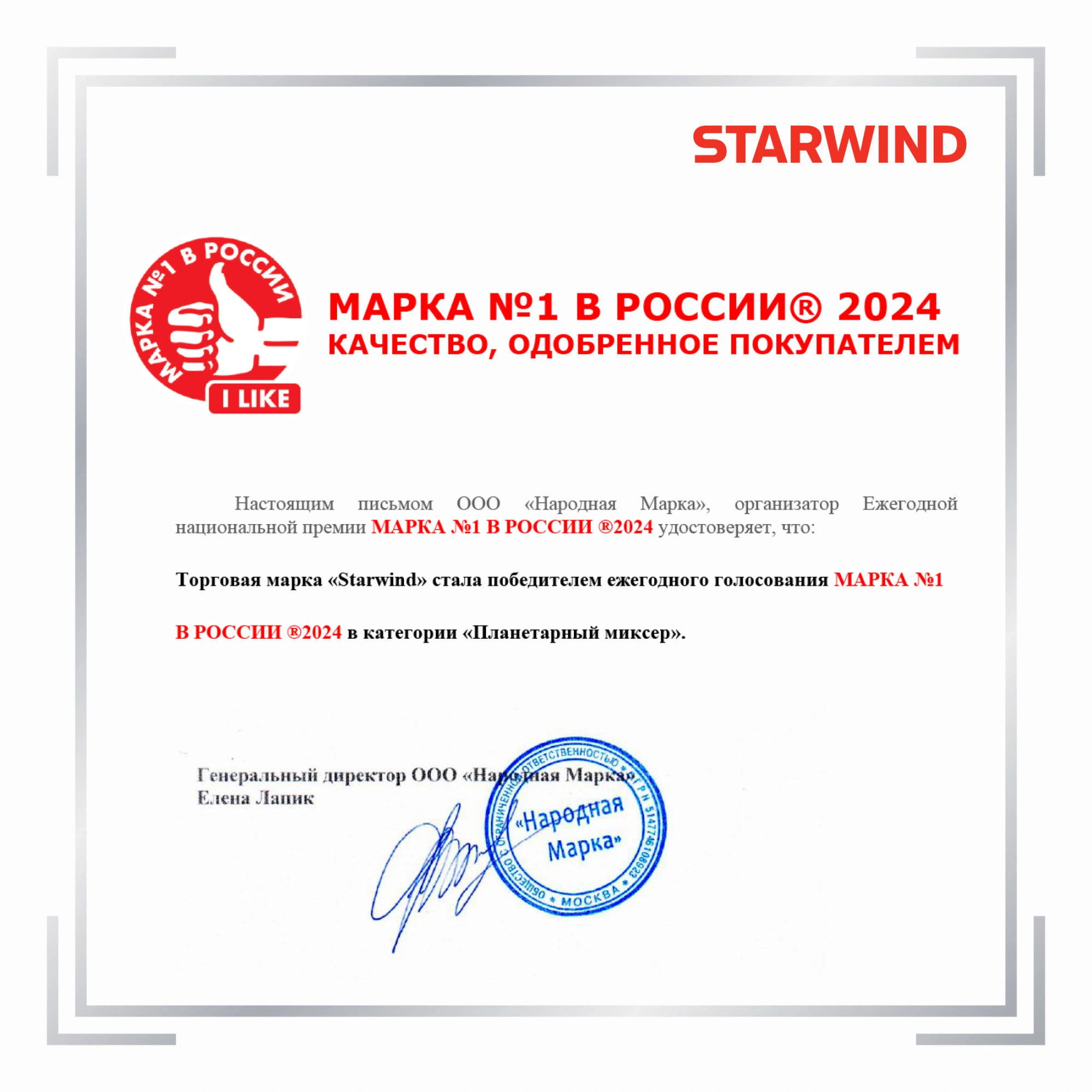 Миксер планетарный Starwind SPM6162 1300Вт лавандовый