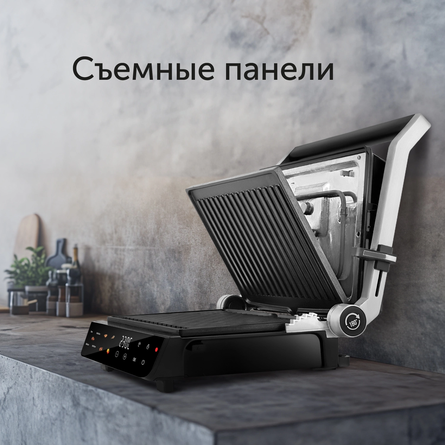 Электрогриль Red Solution G830D 2000Вт черный