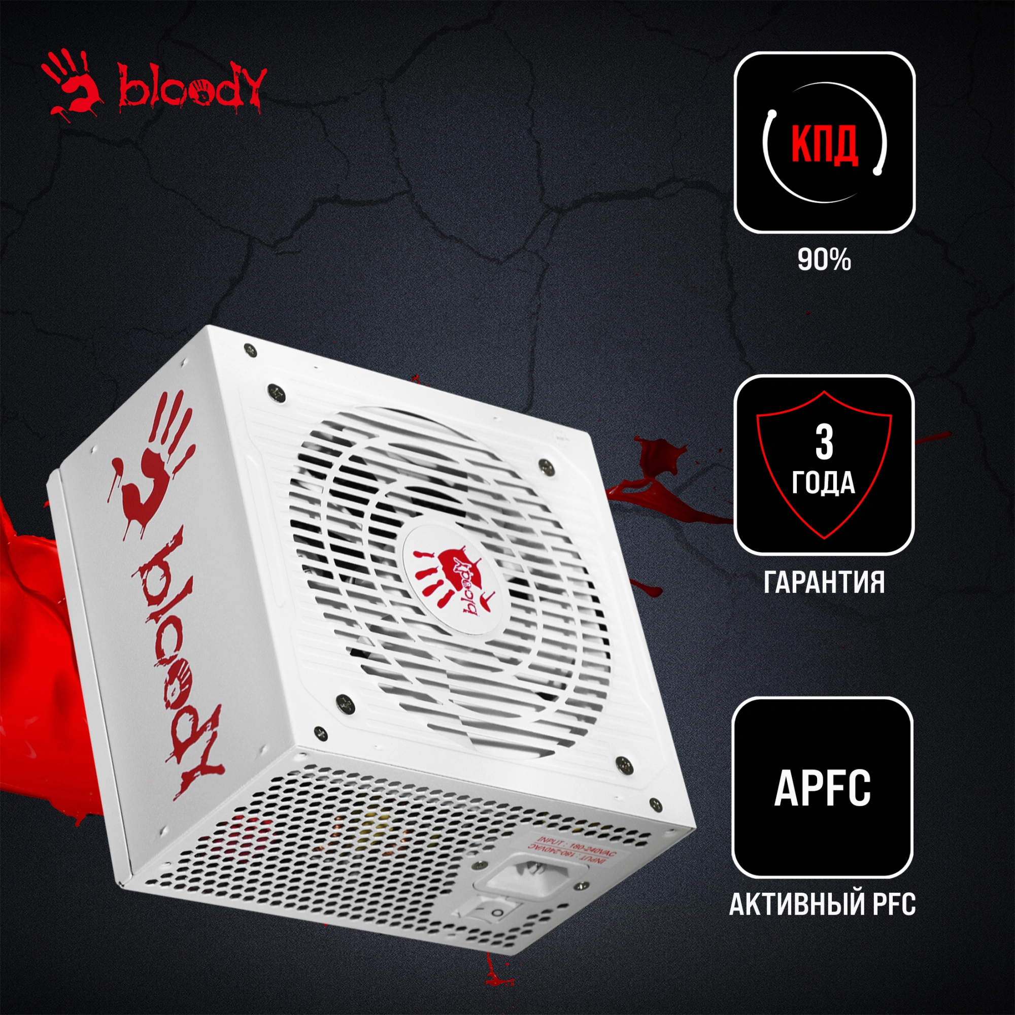 Блок питания Bloody ATX 750W BD-PS750G 80+ gold (20+4pin) APFC 120mm fan 6xSATA Cab Manag RTL