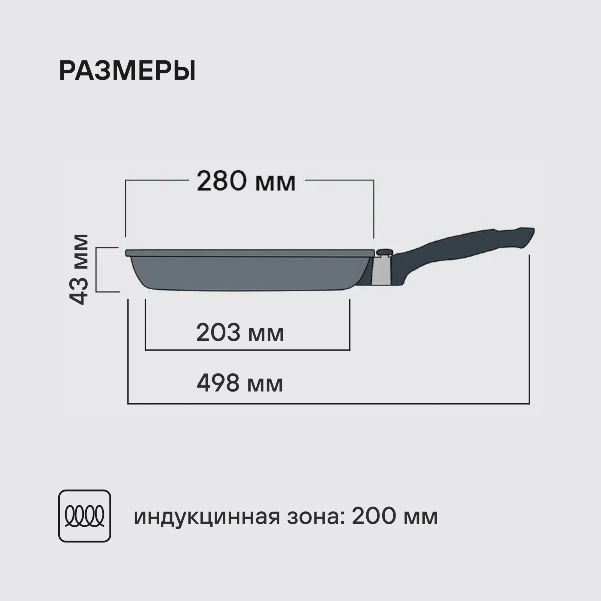 Сковорода-гриль Rondell Point RDA-1350 квадратная 28см покрытие: TriTitan ручка несъемная (без крышки) графитовый