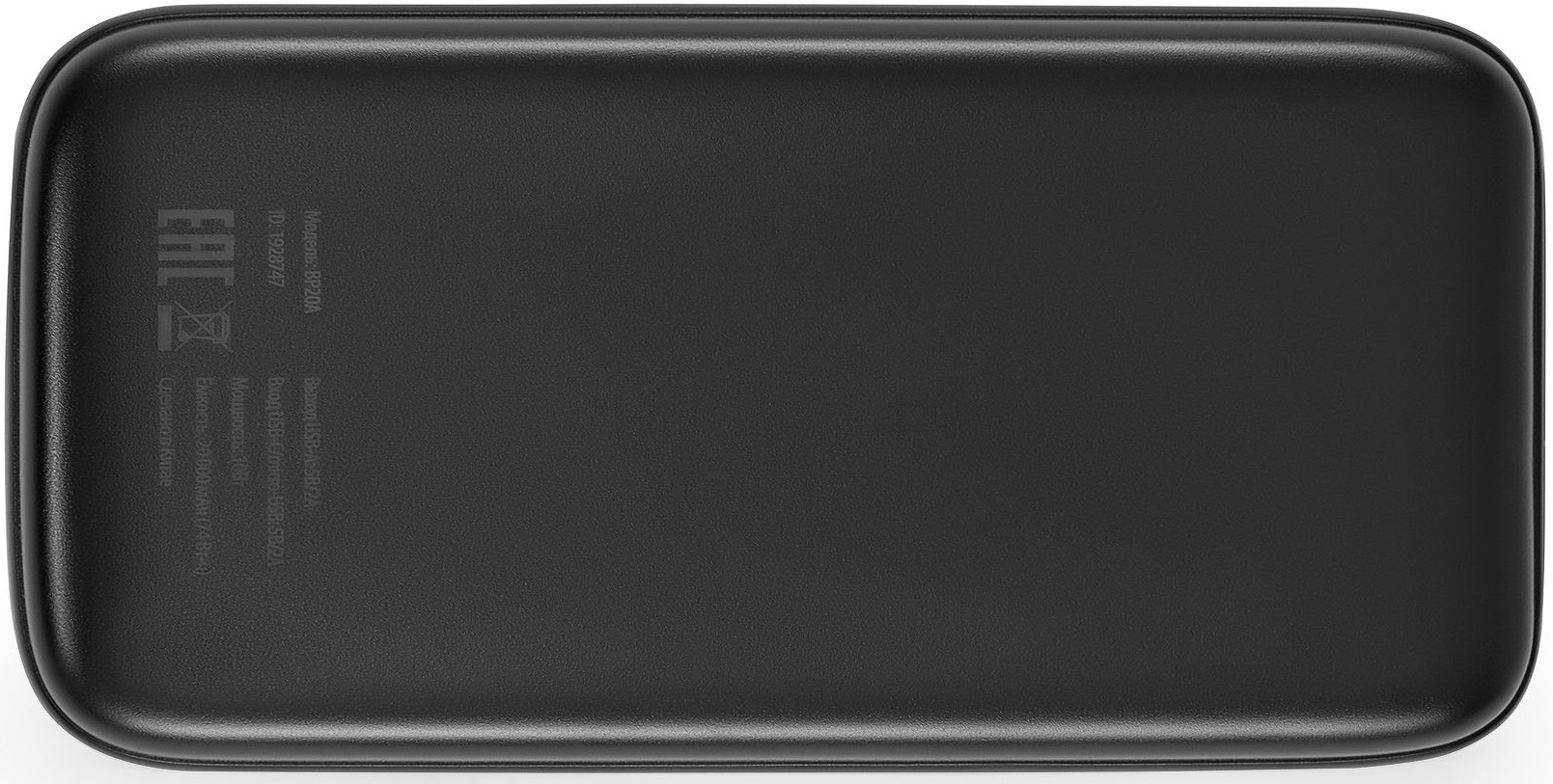 Мобильный аккумулятор Buro BP20A 20000mAh 10W 2A USB-A черный (BP20A10PBK)