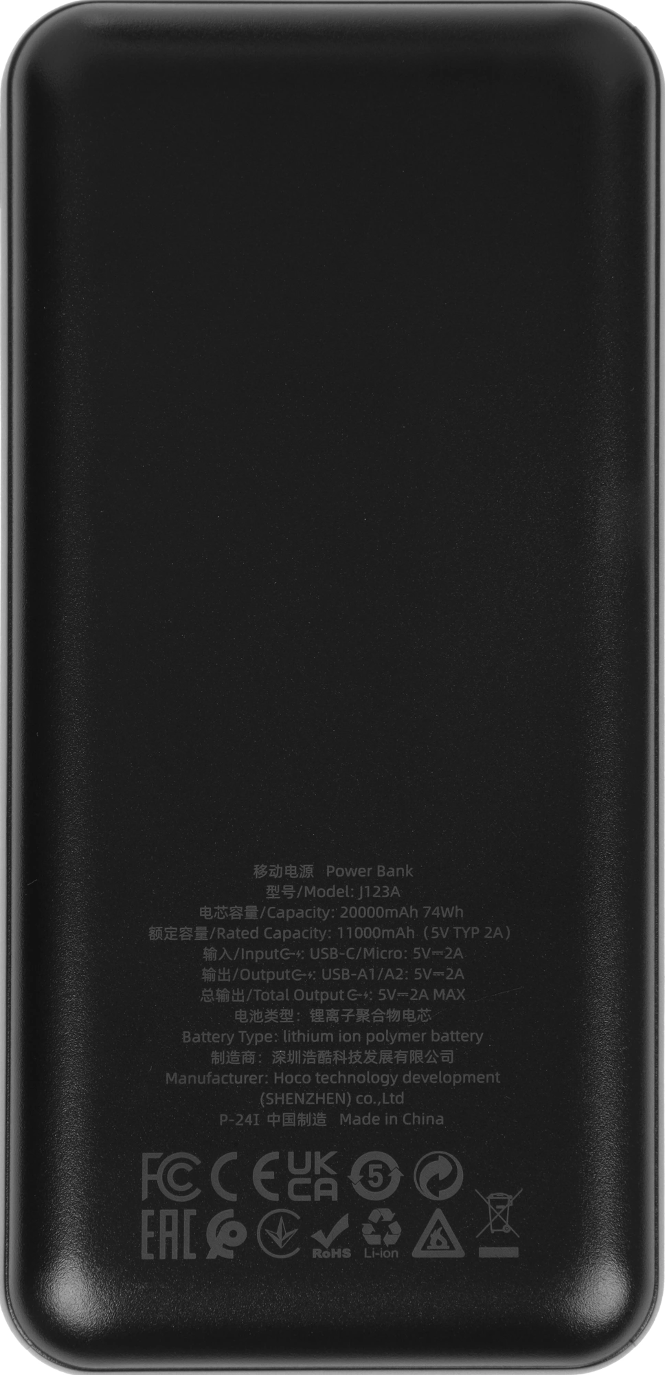 Мобильный аккумулятор Hoco J123A Element 20000mAh 2A 2xUSB-A черный