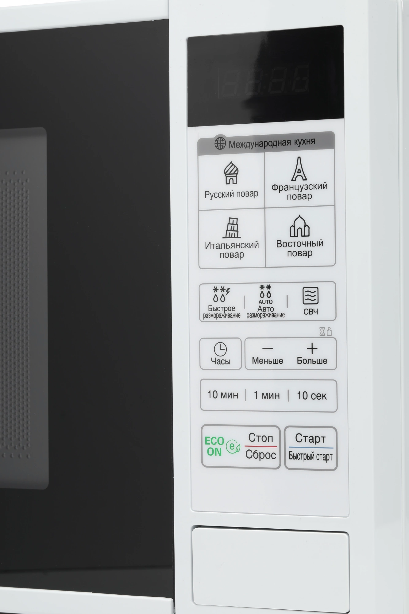 Микроволновая Печь LG MS20R42D 20л. 700Вт белый