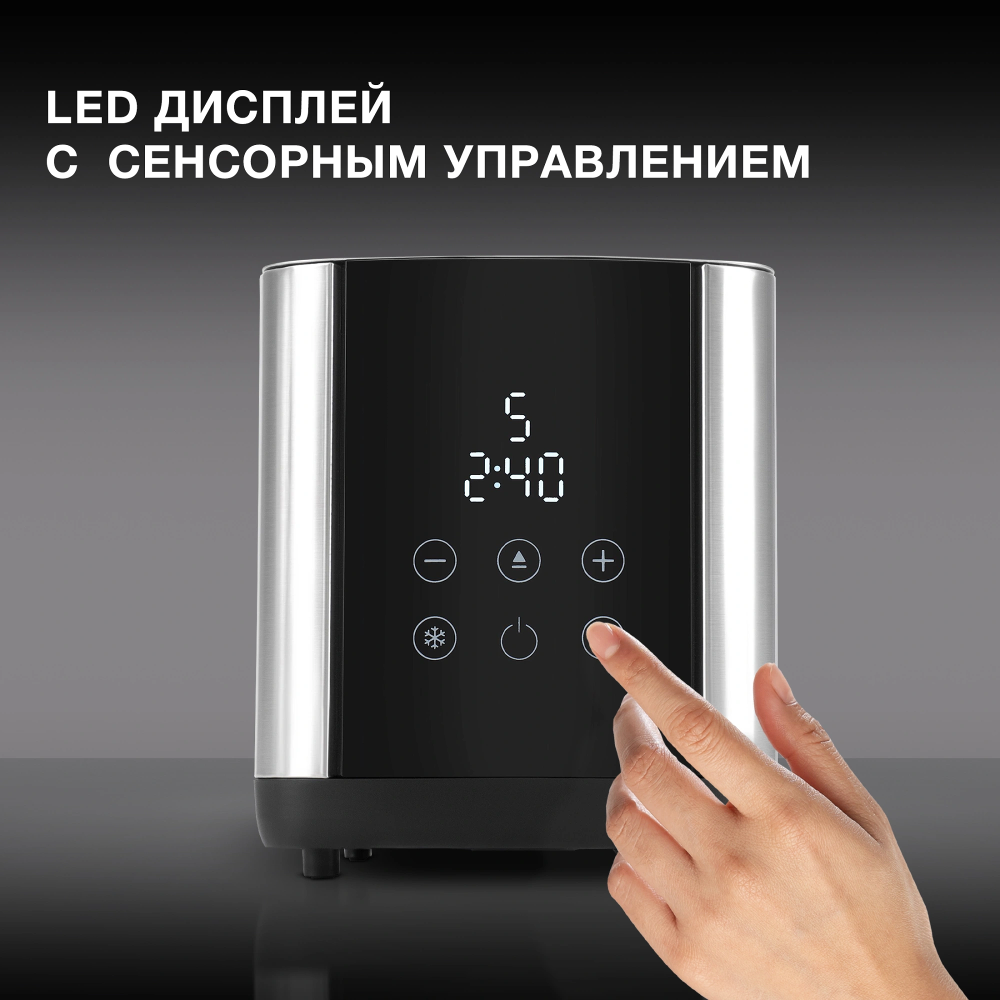 Тостер Hyundai HYT-2302 800Вт черный/серебристый