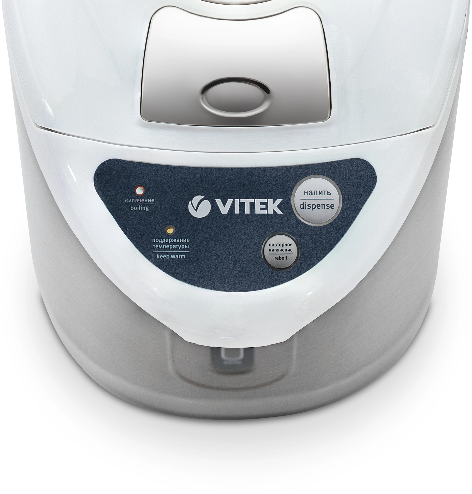 Термочайник Vitek VT-1196