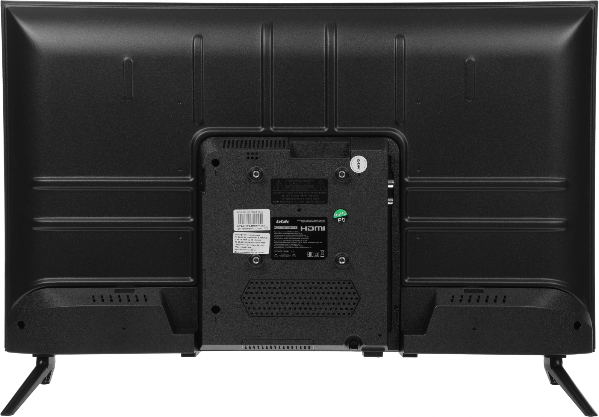 Телевизор LED BBK 32" 32LEX-7296/FTS2C (B) Яндекс.ТВ Frameless черный FULL HD 60Hz DVB-T2 DVB-C DVB-S2 USB WiFi Smart TV (RUS)