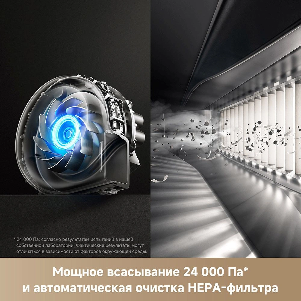 Пылесос-робот Trouver V50 Ultra Complete 75Вт белый