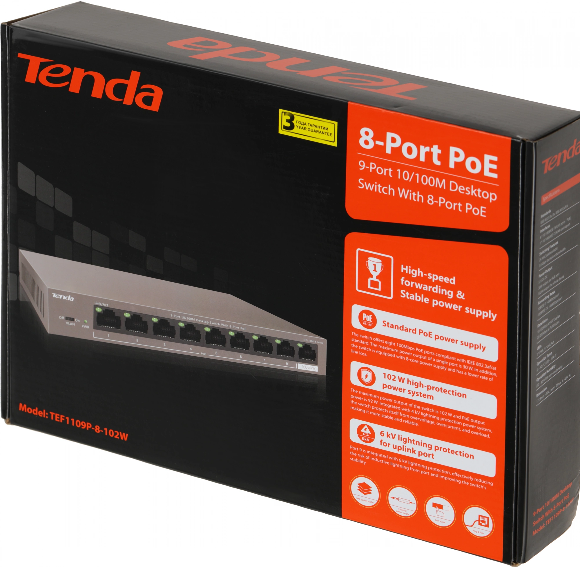 Коммутатор Tenda TEF1109P-8-102W (L2) 9x100Мбит/с 8PoE 92W неуправляемый