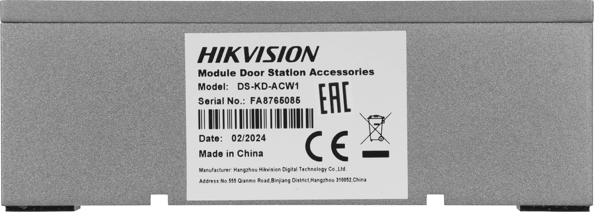 Основание монтажное Hikvision DS-KD-ACW1