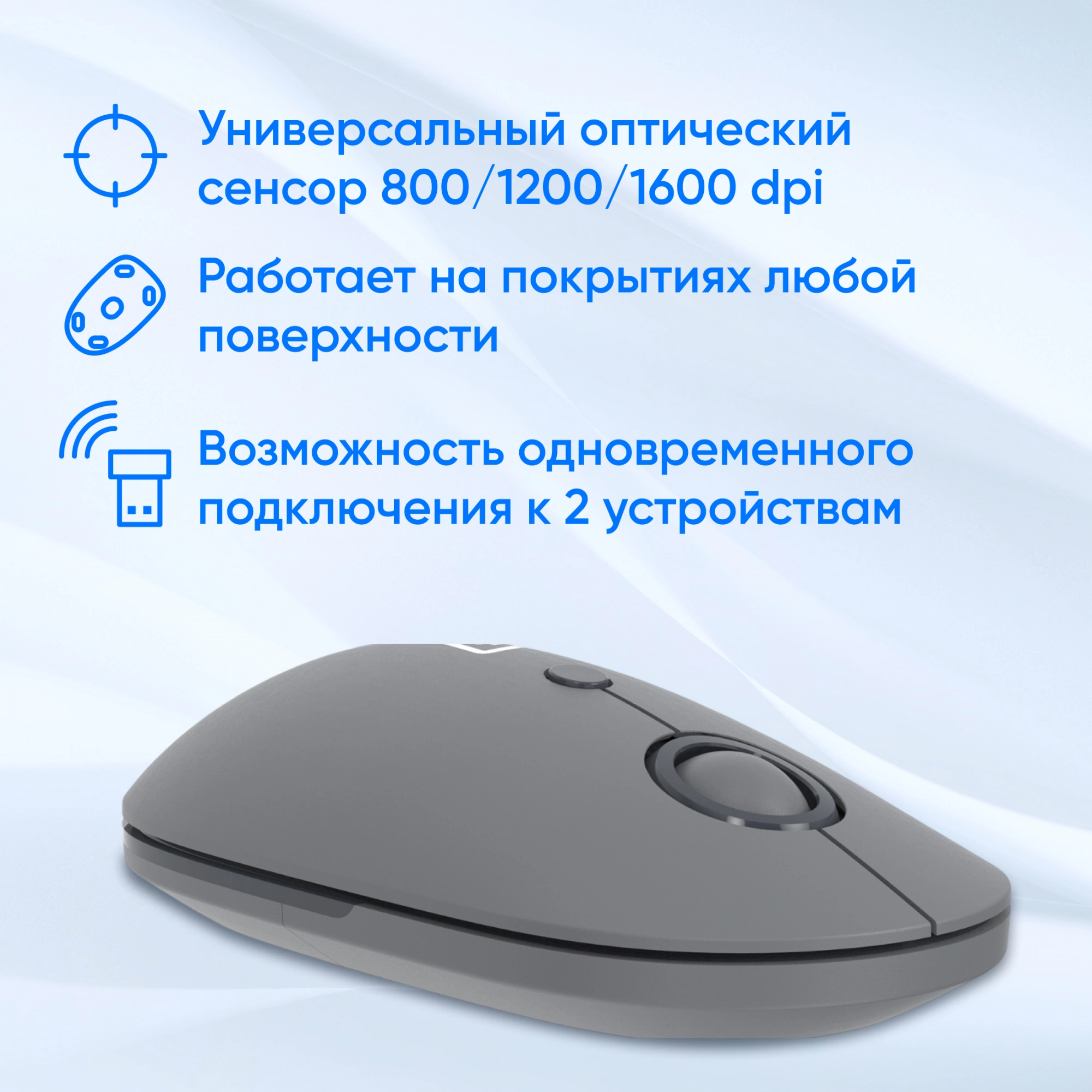 Мышь Оклик 408MW графитовый оптическая 1600dpi silent беспров. USB для ноутбука 4but (2007533)