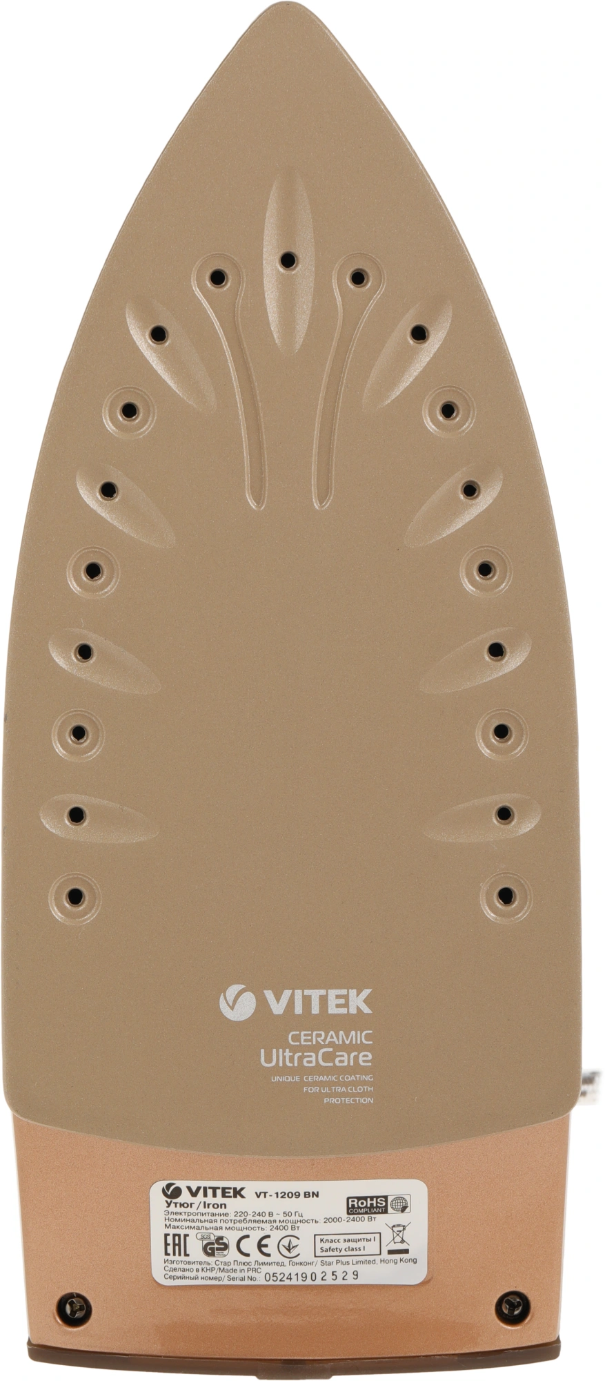 Утюг Vitek VT-1209 2400Вт коричневый
