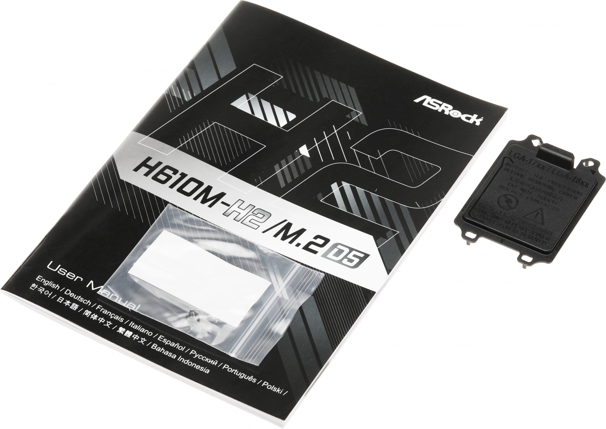 Материнская плата Asrock H610M-H2/M.2 D5 Soc-1700 Intel H610 2xDDR5 mATX AC`97 8ch(7.1) GbLAN+HDMI