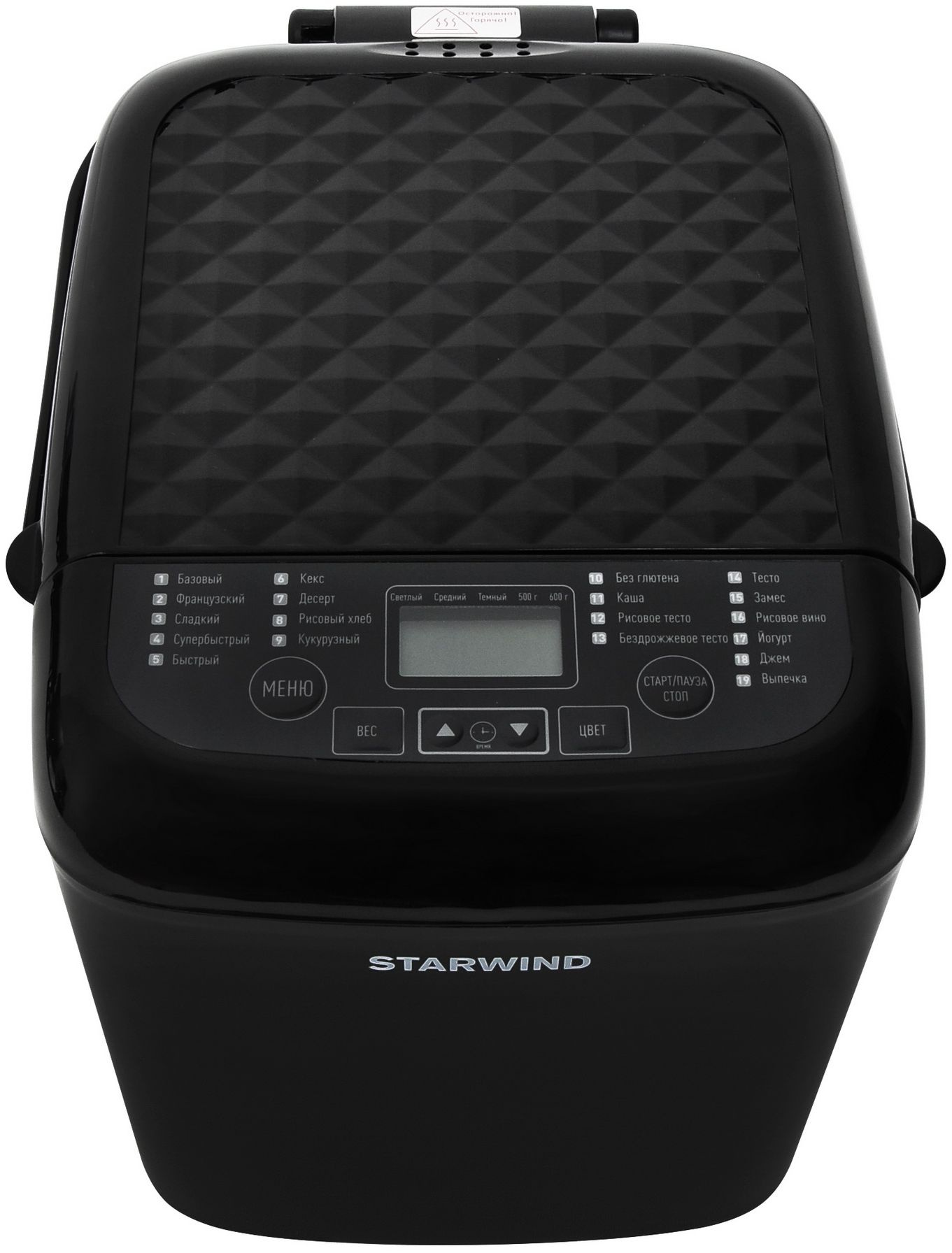 Хлебопечь Starwind SBM1083 500Вт черный