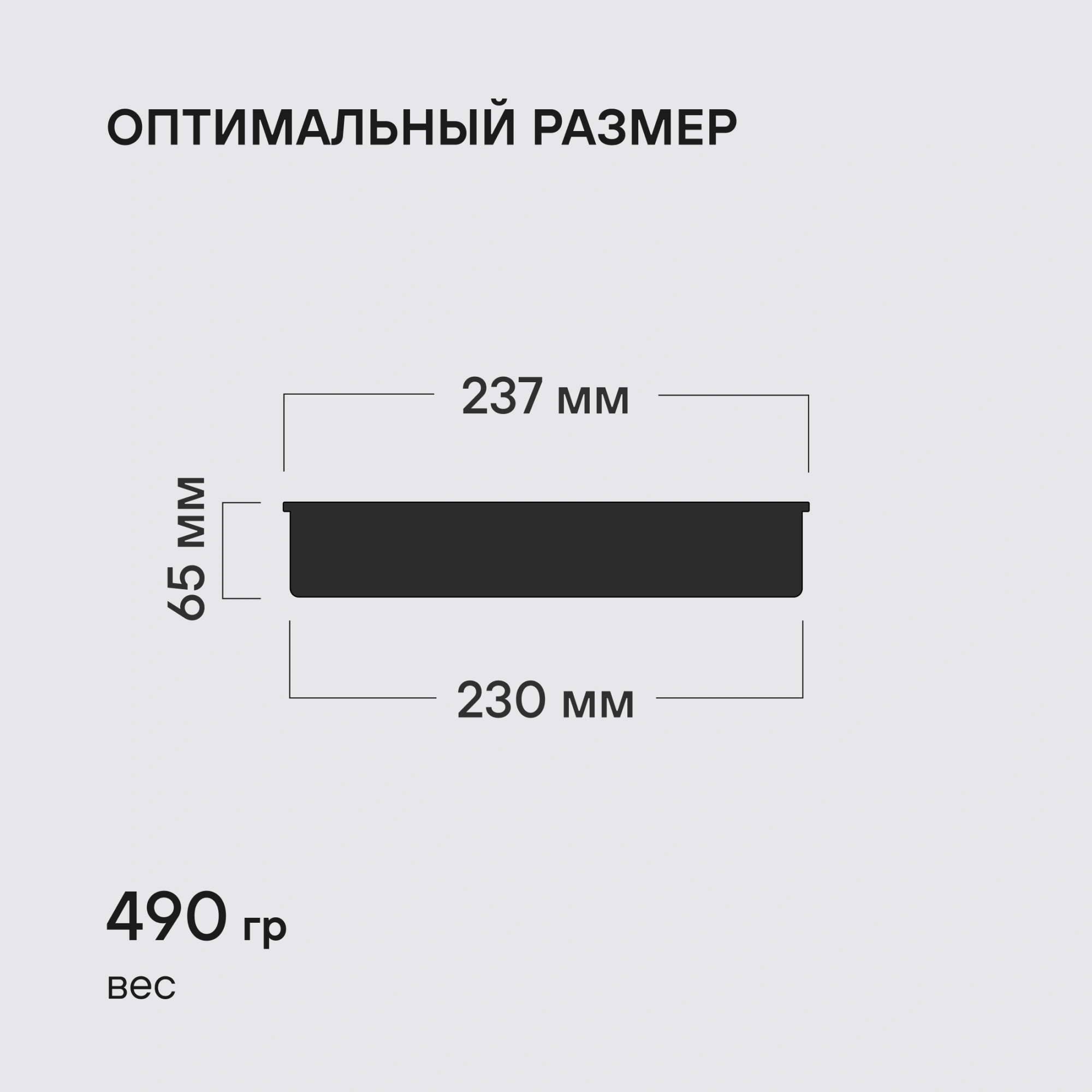 Форма для выпечки Rondell Loft Professional RDF-1316 кругл. d=23.7см сталь темно-серый