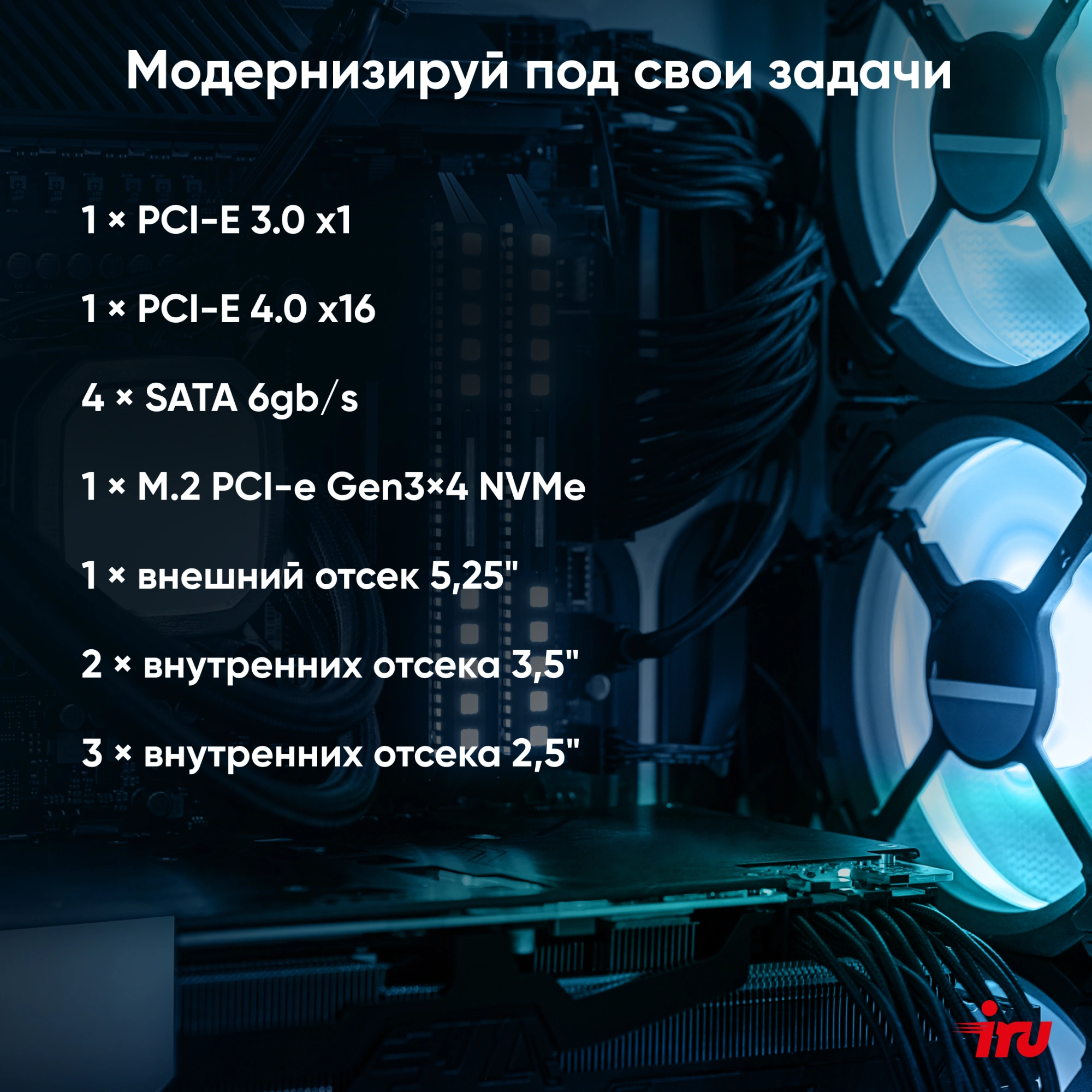 ПК IRU 310SC MT i7 12700 (2.1) 32Gb SSD1Tb UHDG 770 Windows 11 Pro GbitEth 200W черный (2017895)