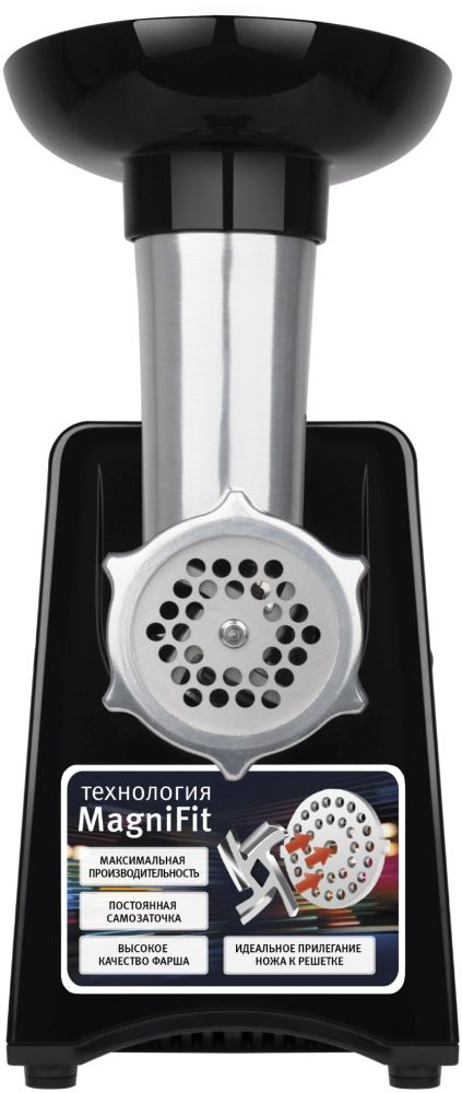 Мясорубка Vitek VT-3644 2000Вт черный