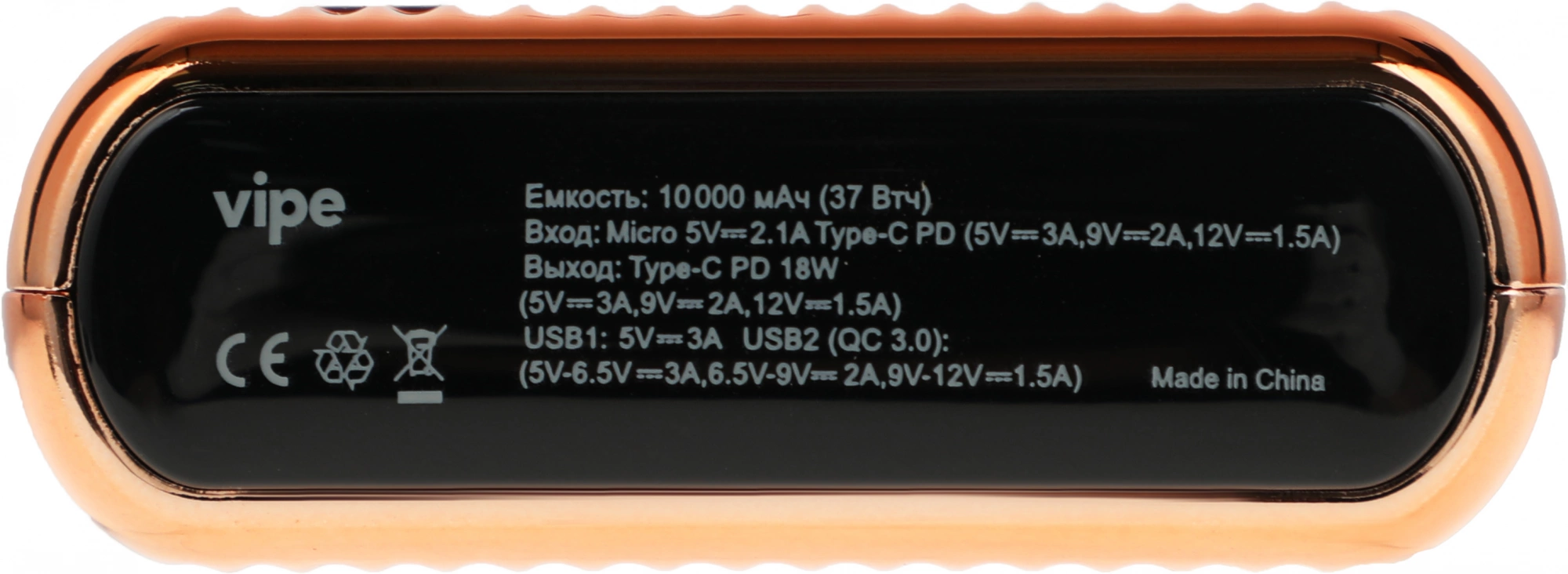 Мобильный аккумулятор Vipe Onyx 10000mAh QC3.0/PD3.0 18W 3A USB-A/USB-C красный (VPPBONYX10KHRED)